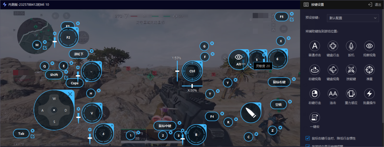 手机远程控制软件哪个好用 靠谱的手机远程控制软件图片-2