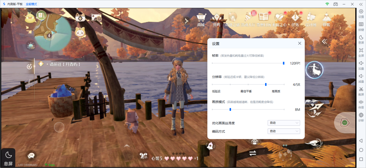 怎么做到手机和平板多屏协同 手机怎么控制平板图片-1