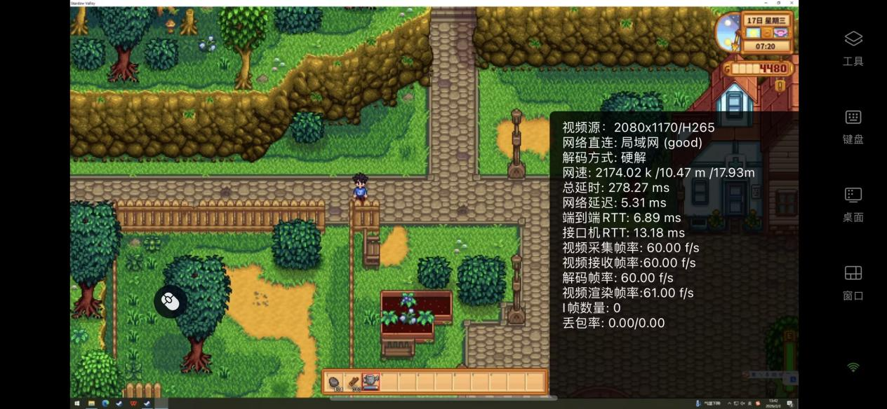 手机玩pc端游戏的模拟器推荐 手机玩pc端游戏用什么软件好图片-2