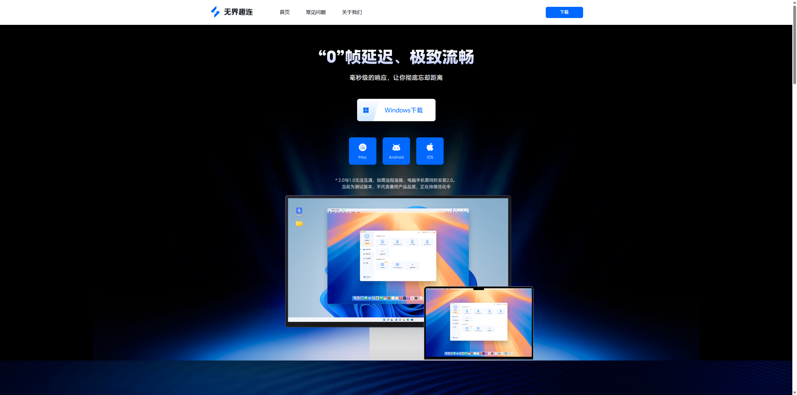 串流游戏怎么操作 游戏串流软件推荐图片-1