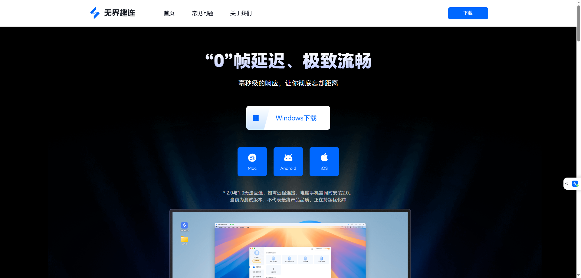 远程控制手机操作教程 怎么样远程控手机图片-2