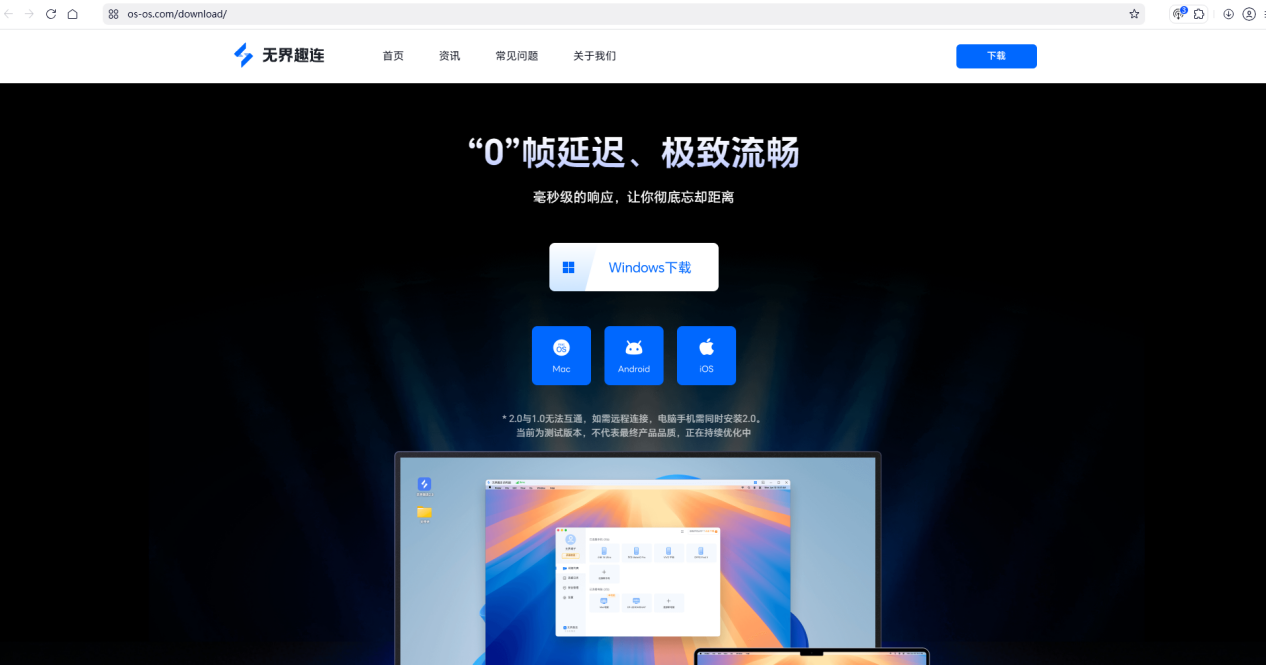   远程操控电脑的方法 怎么远程操控电脑图片-4