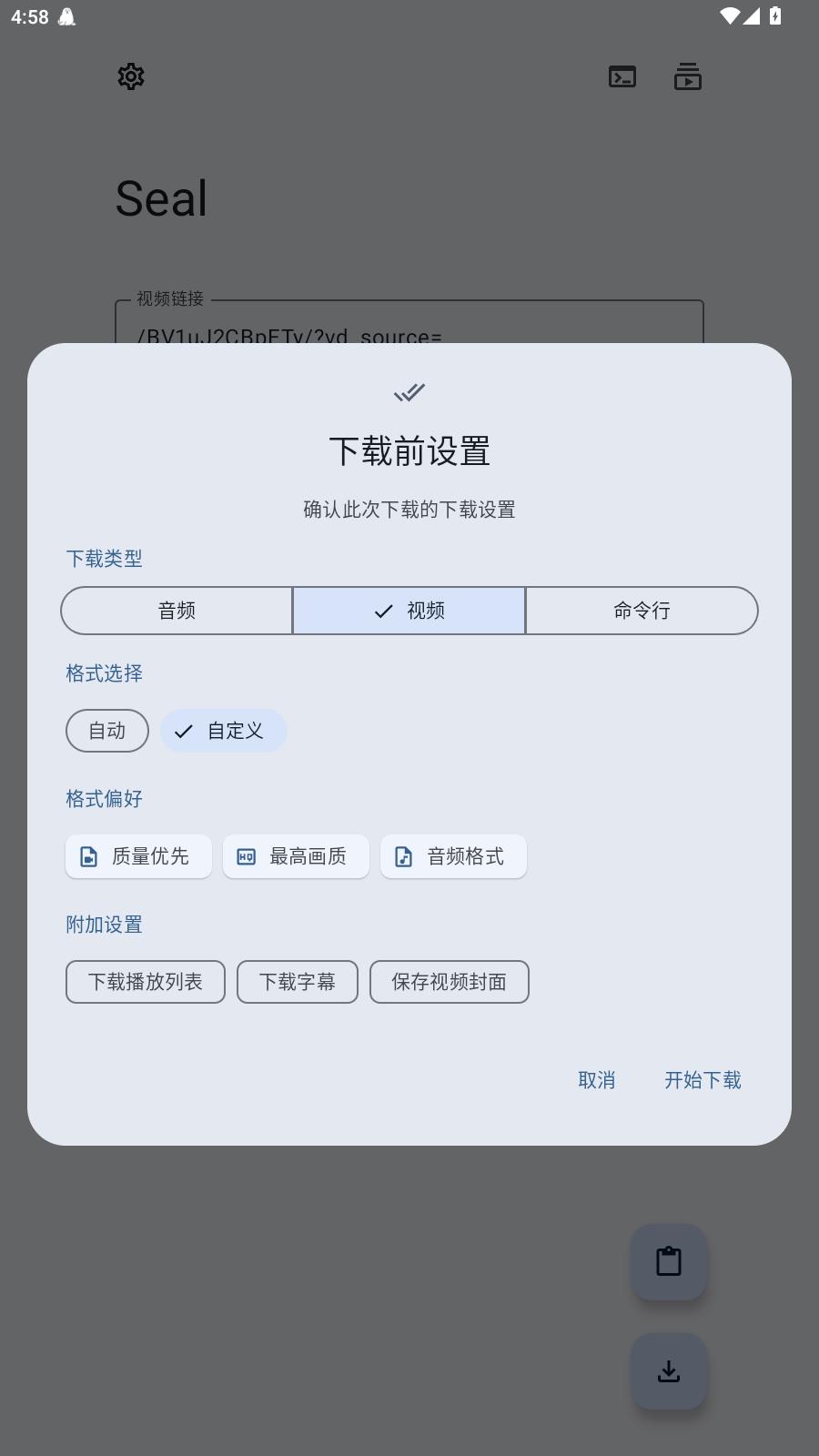 2026年最新免费软件分享 无界趣连2.0算一个图片-4