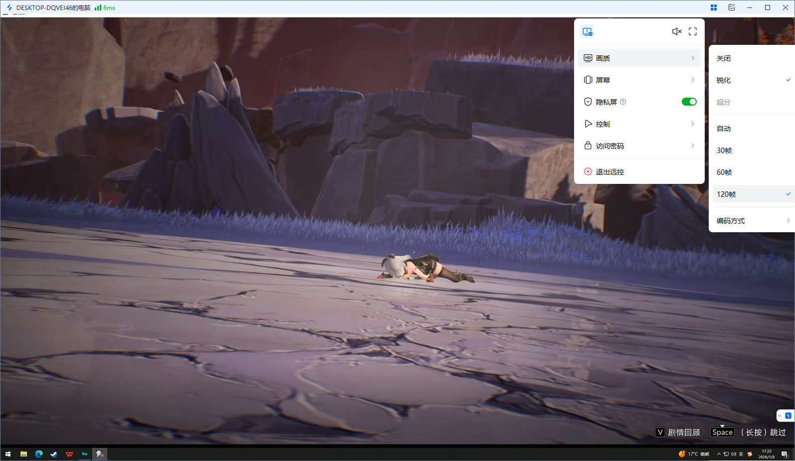 安卓手机变windows电脑教程 怎么把手机投屏到电脑图片-4