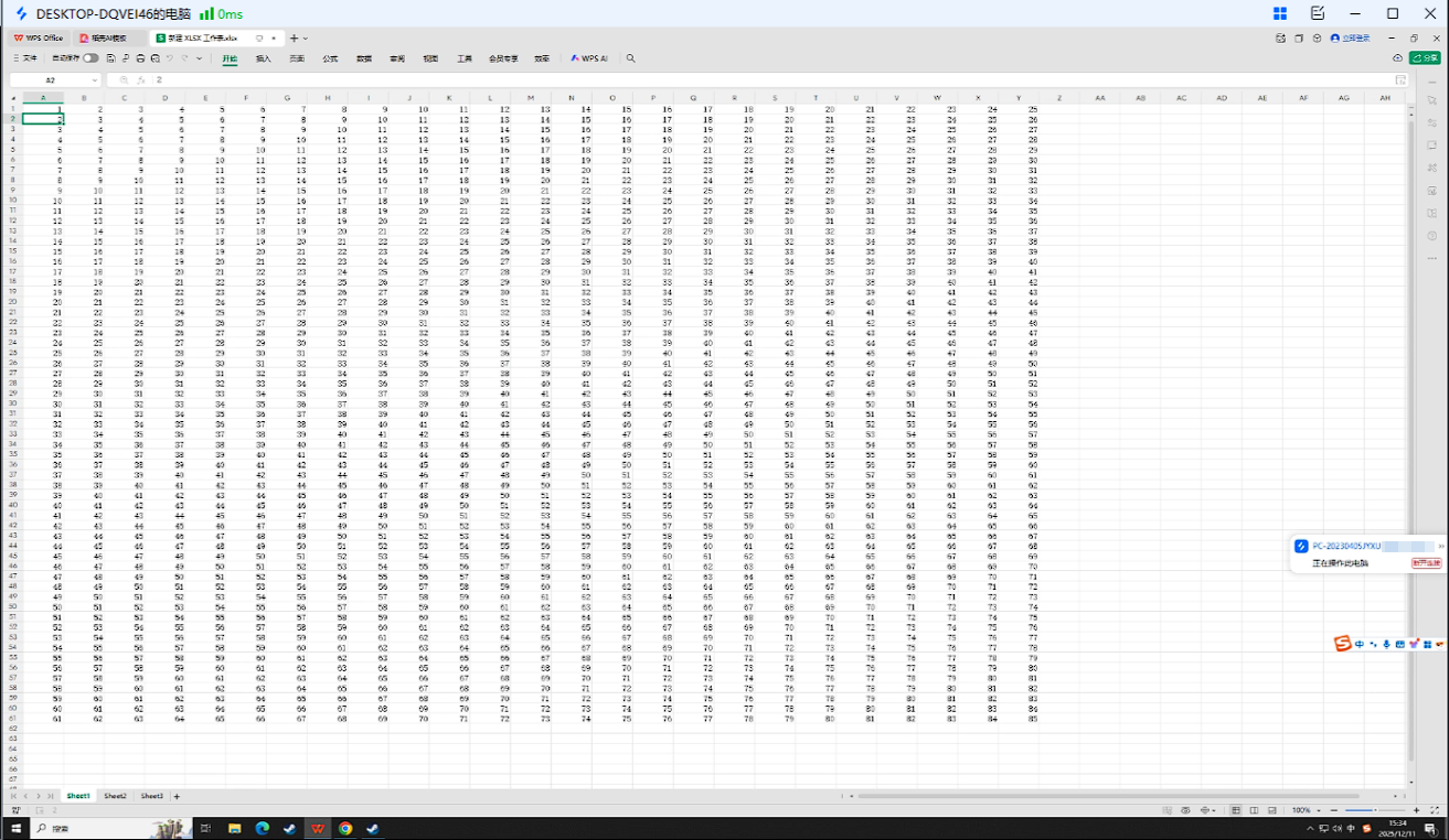 免费远程控制软件Win版远程 免费Win版远程控制软件推荐图片-3