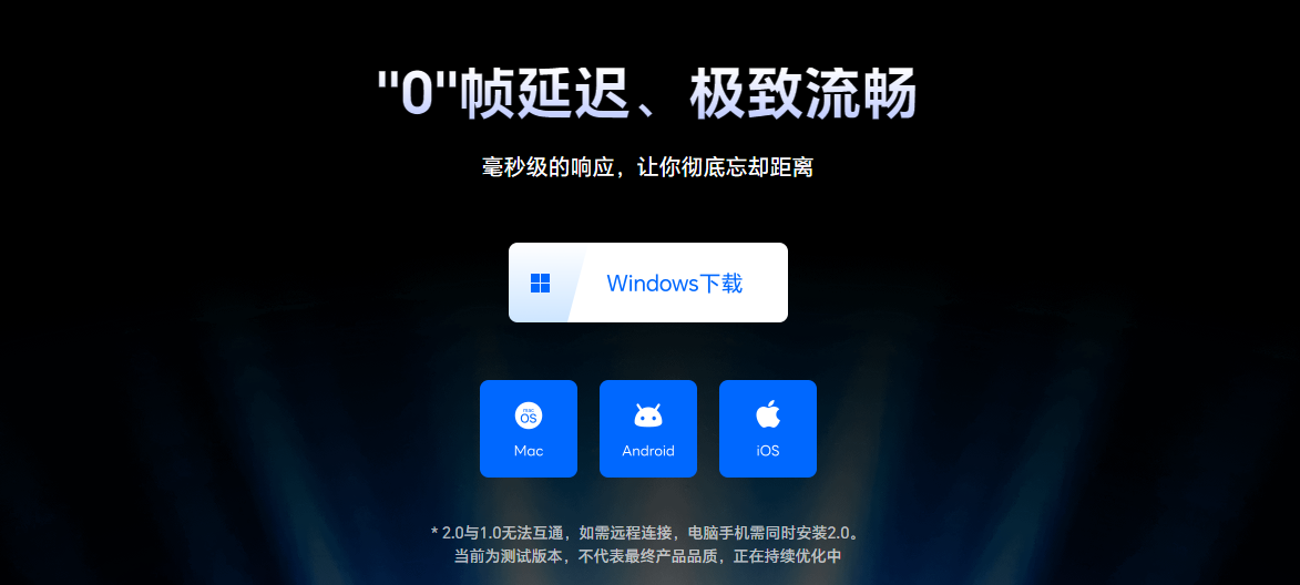 靠谱的局域网共享软件推荐 局域网共享软件用什么好图片-2