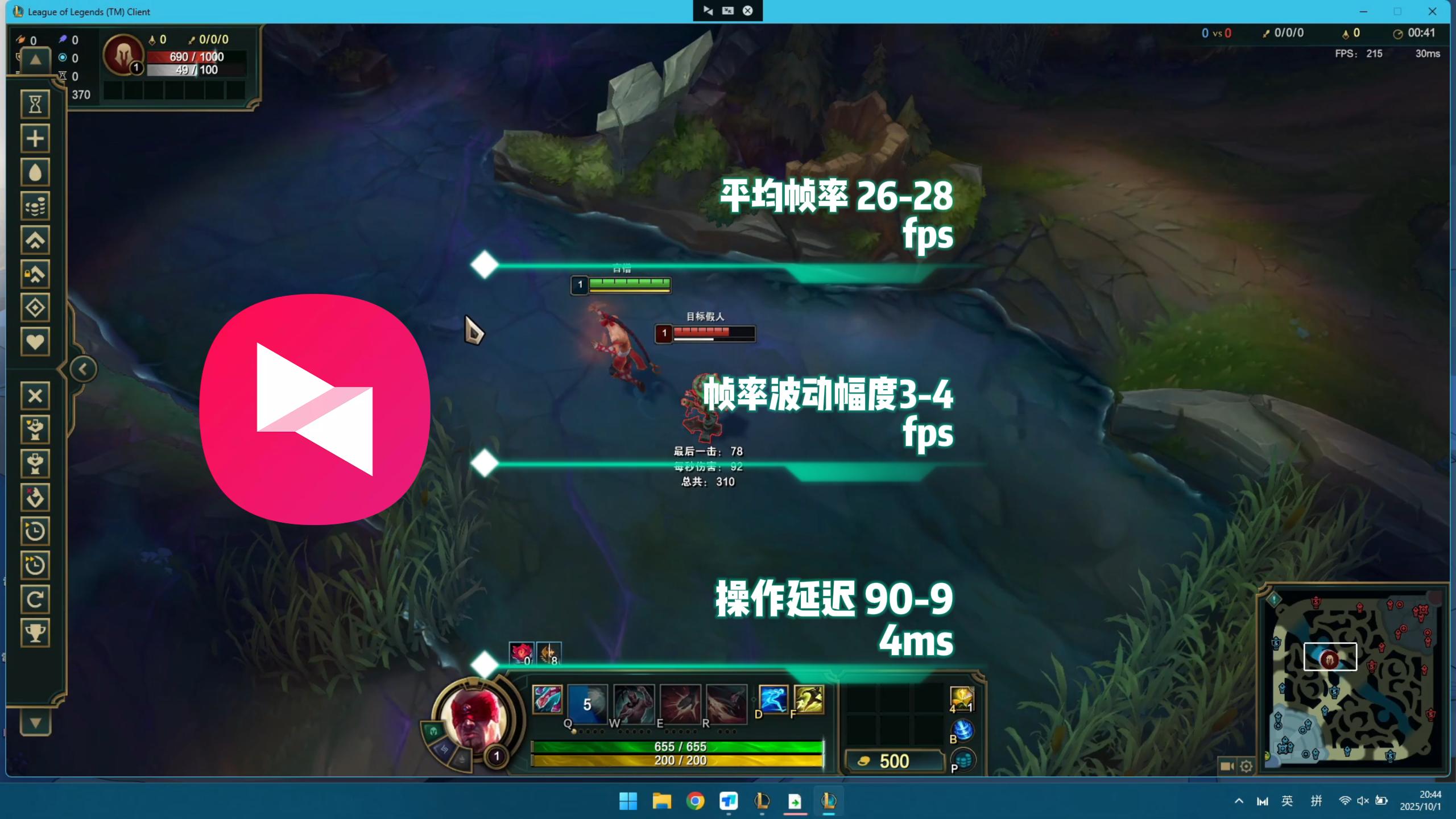 2025远程软件年度报告:向日葵/ToDesk/无界趣连2.0年终评测图片-4