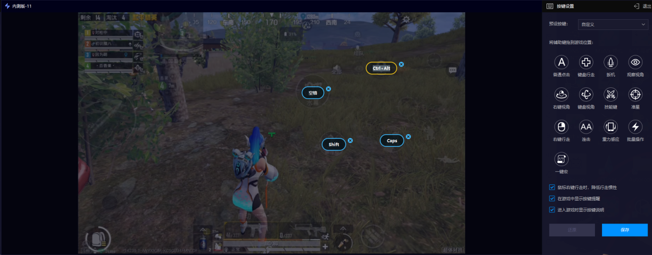 和平精英电脑版怎么下载 和平精英pc版下载方法图片-3