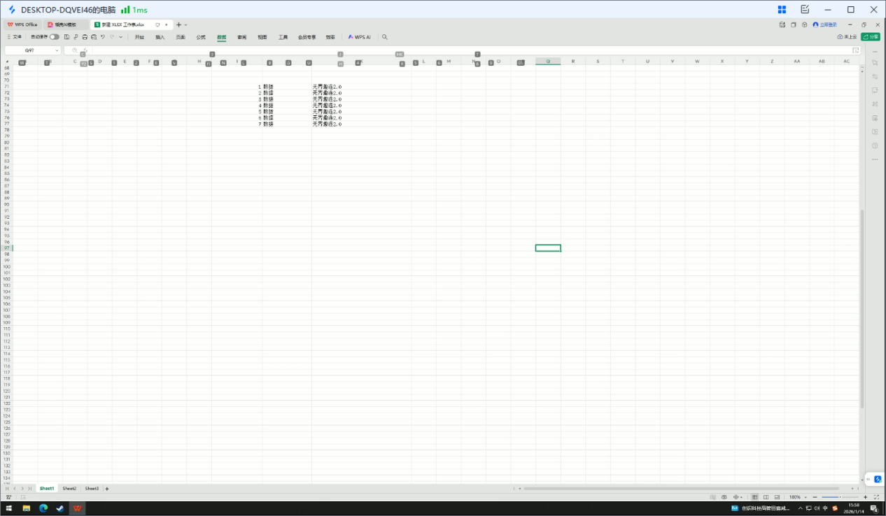 平板怎么远程控制电脑 平板控制电脑的方法图片-3