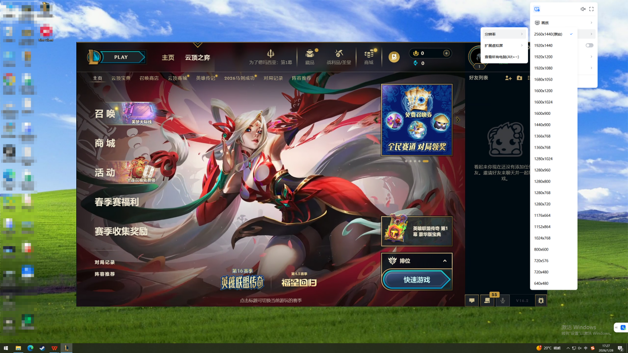 游戏远程控制软件有哪些 游戏远程控制软件怎么挑图片-2