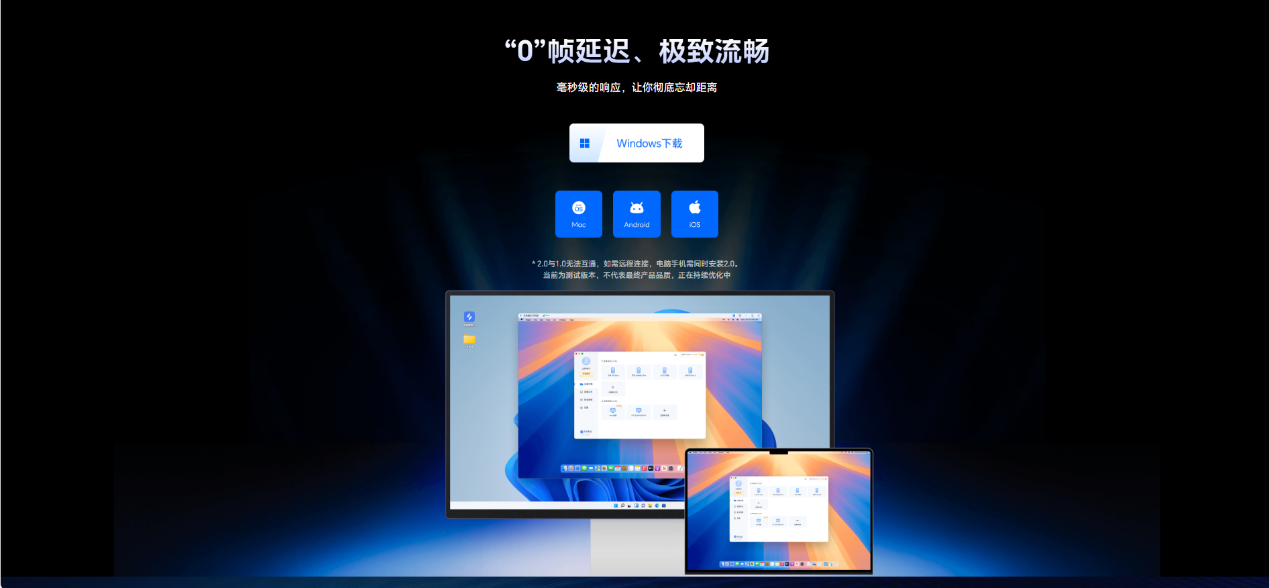 电脑控制手机屏幕操作的方法 电脑控制手机屏幕怎么做图片-3