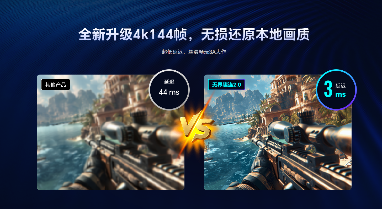 夜幕之下Mac怎么玩 Mac怎么玩夜幕之下图片-2