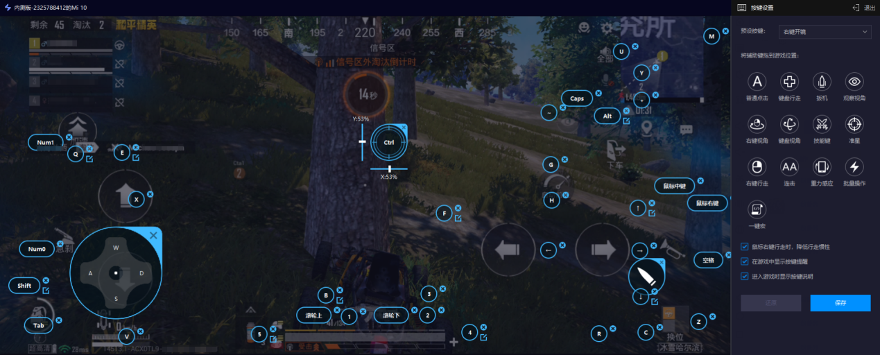 远程手机控制软件有什么用 远程手机控制软件功能介绍图片-1