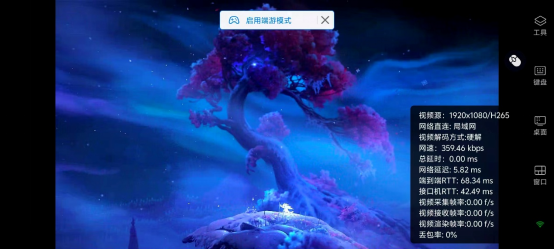 手机远程控制手机app免费版 好用的手机远程控制软件图片-3