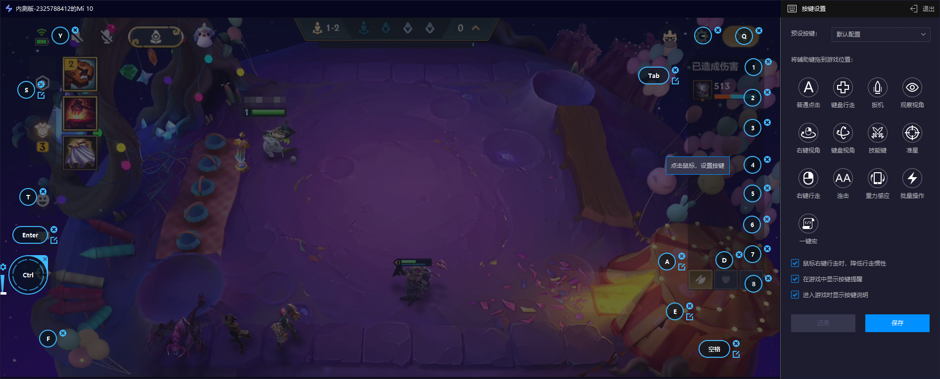 控制手机的远程软件免费下载 能控制手机的远程软件怎么下图片-5