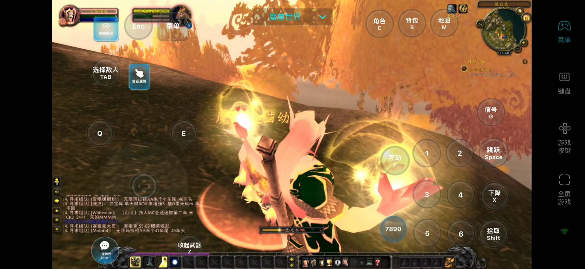 远程软件哪个好用 2025年度远程软件推荐图片-3