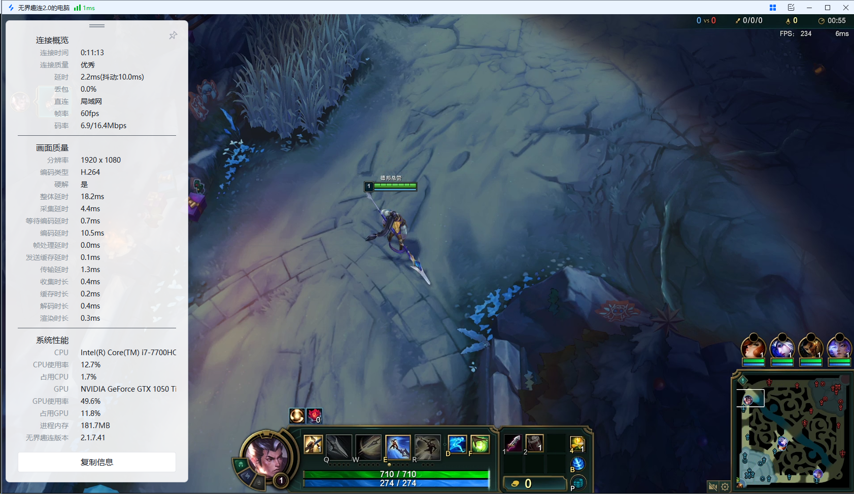 免费远程控制软件哪个好用还靠谱 免费的远程控制软件推荐攻略图片-1