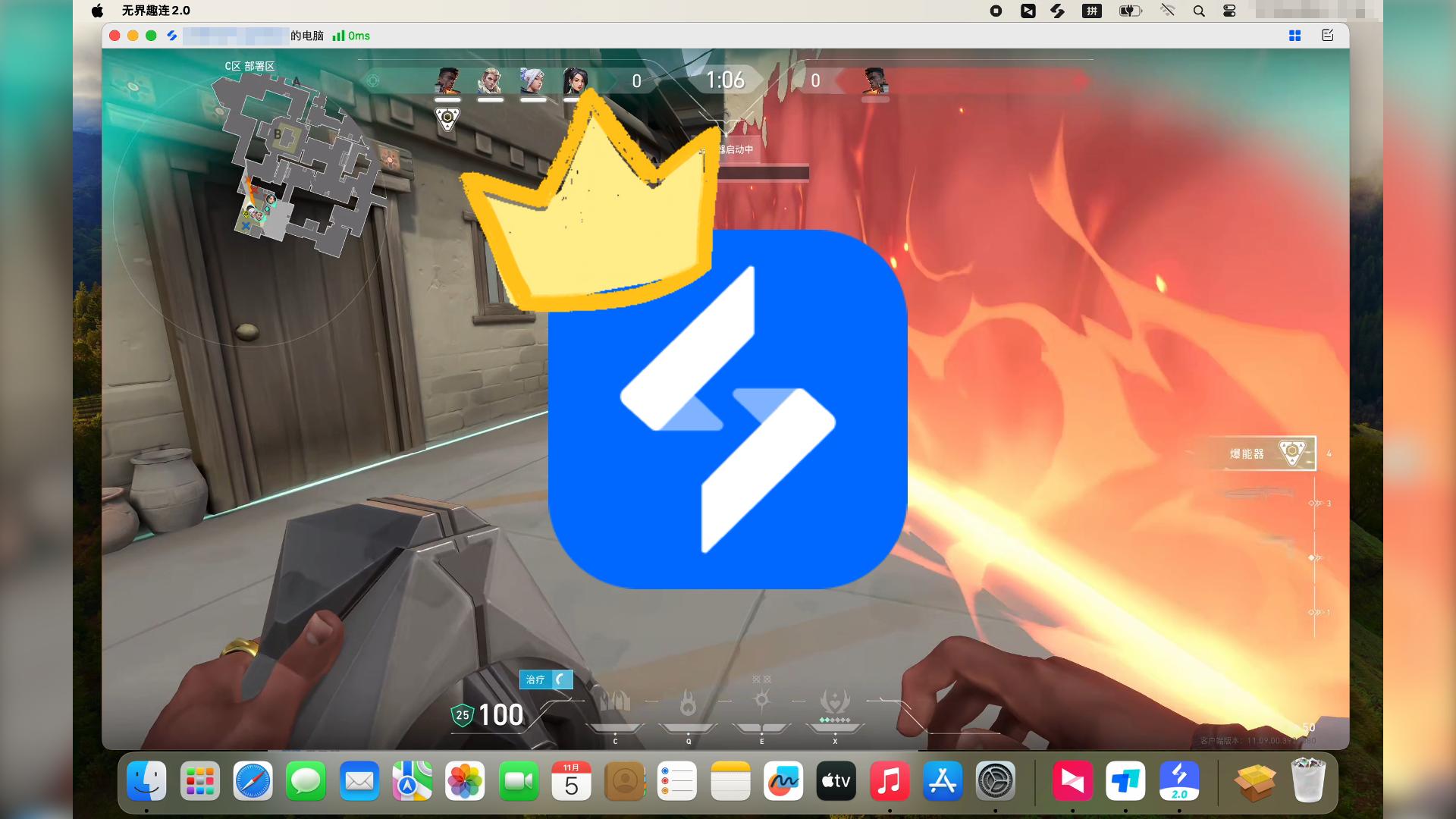 无畏契约macbook能玩吗？办公摸鱼远程打Mac游戏测试：无界趣连2.0远程畅玩，操作如本地般流畅图片-6