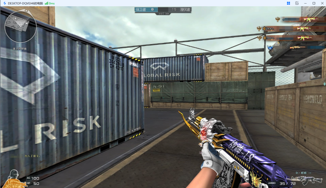 手机远程控制软件哪个好用 手机远程控制软件免费版图片-2