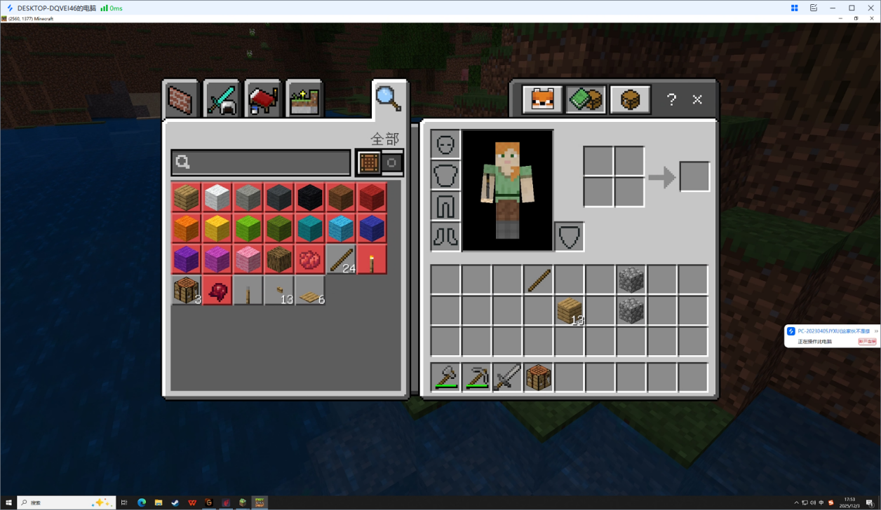 远程连接软件哪个好用 远程连接软件怎么选图片-1