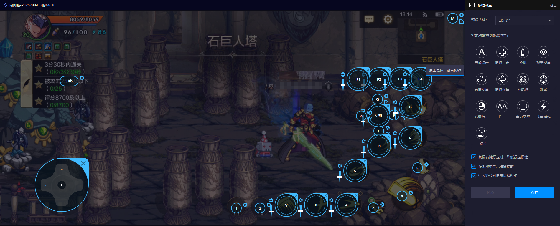 电脑控制手机的软件哪个好用 电脑控制手机的软件推荐图片-3