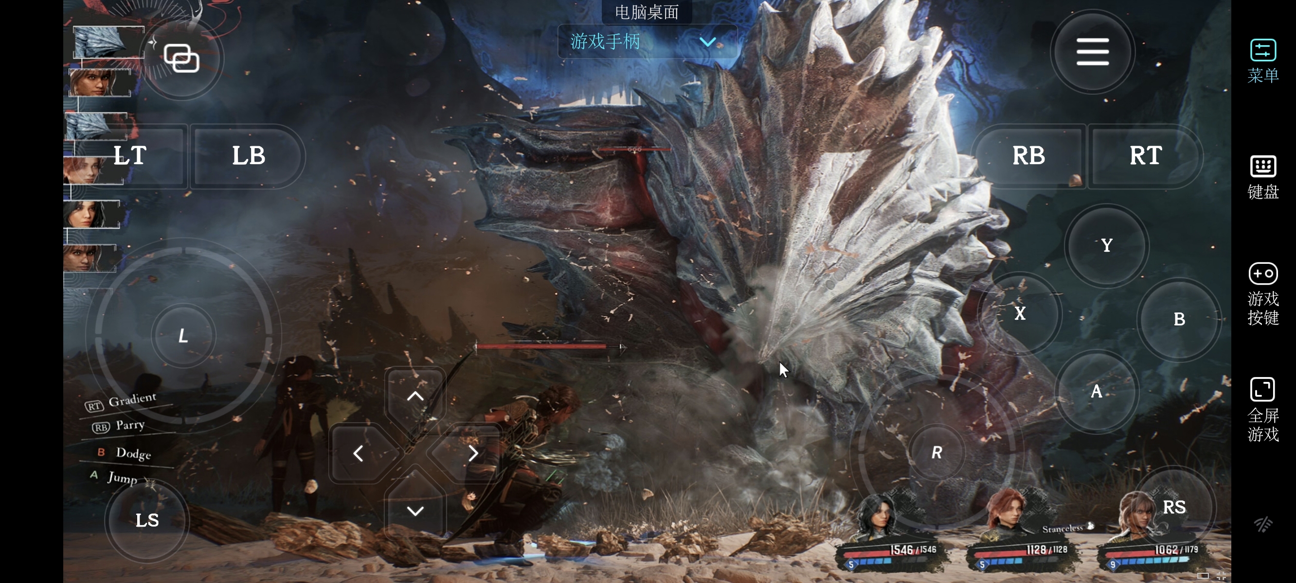 33号远征队远程玩的方法 33号远征队可以远程玩吗图片-3