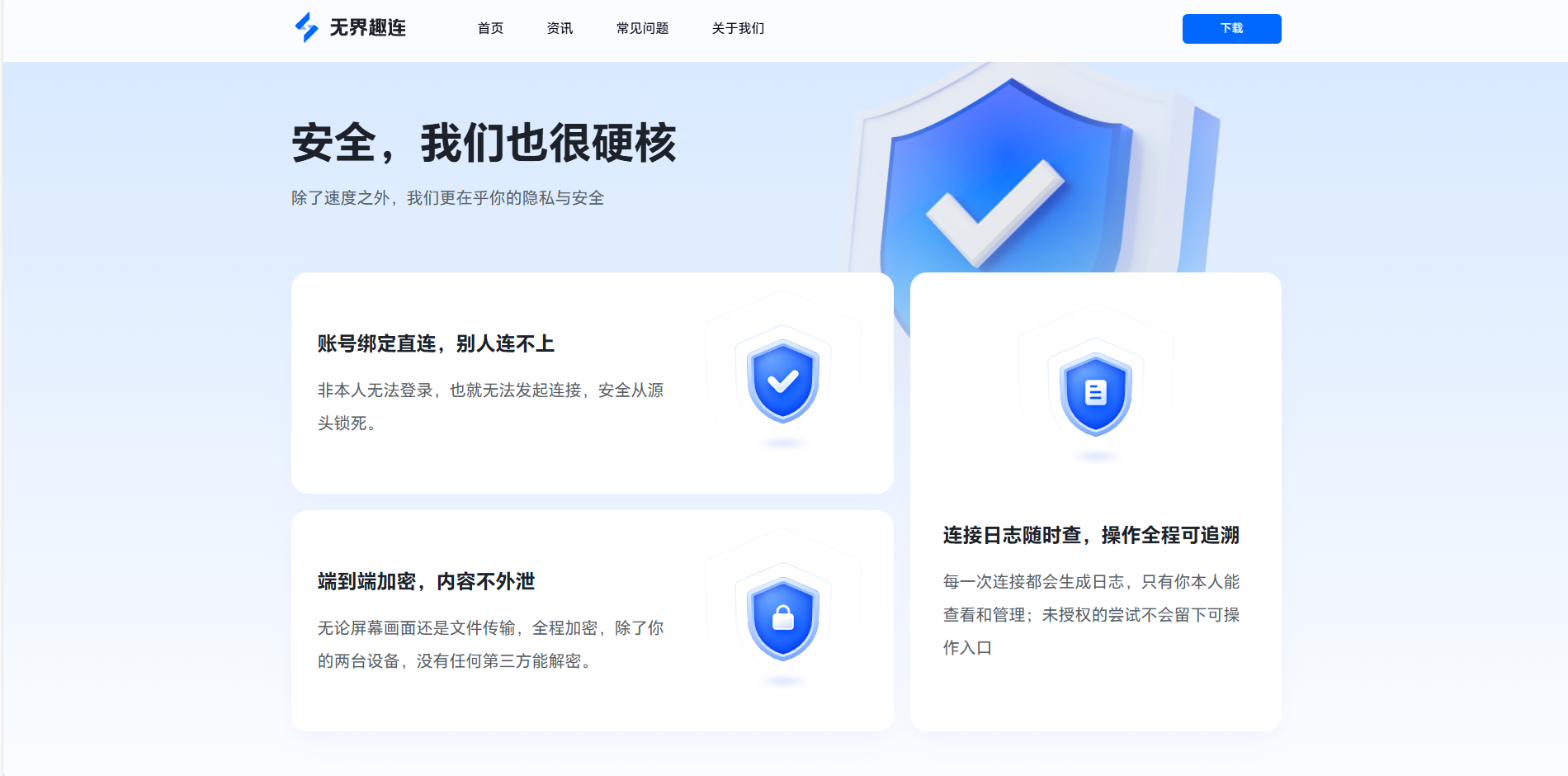 屏幕共享怎么操作 屏幕控制远程助手怎么用图片-4