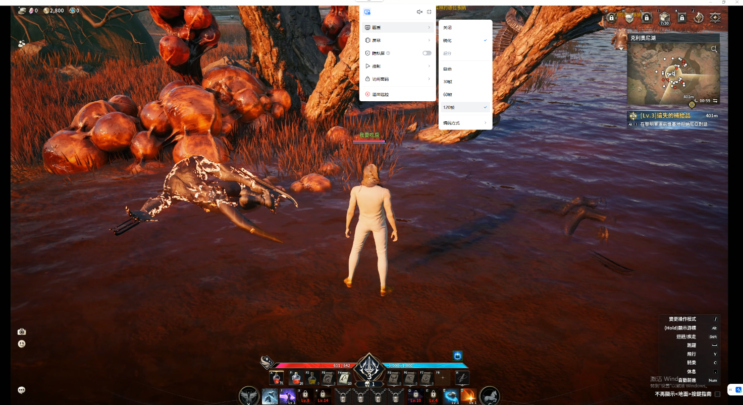 无界远程控制好用吗 无界远程控制怎么用图片-4