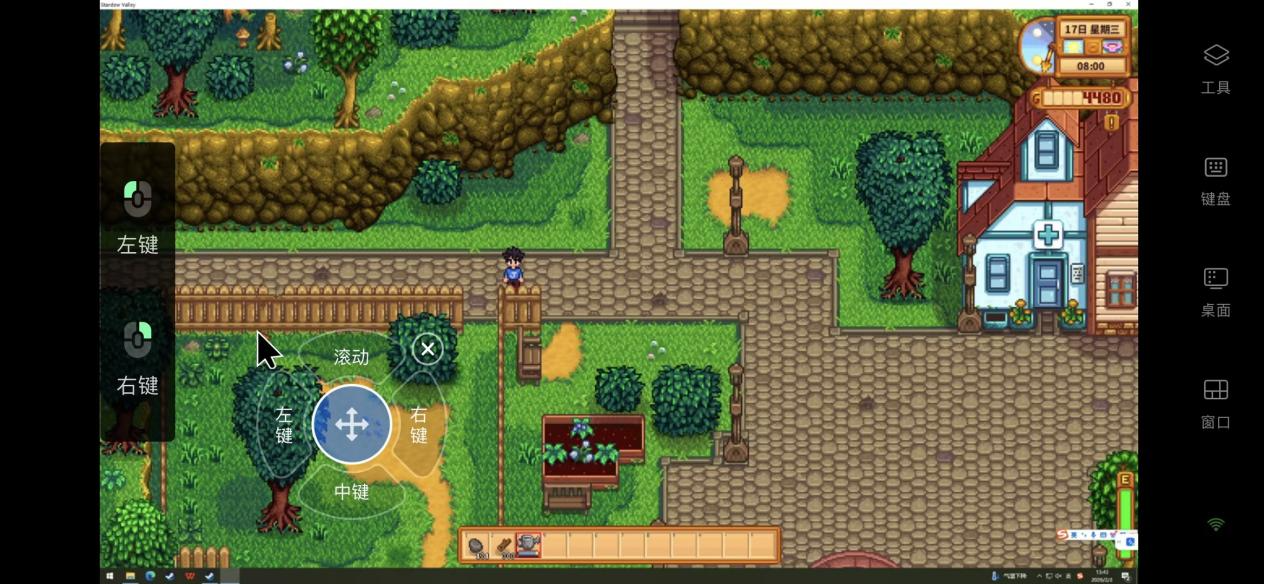 手机控制电脑的远程软件哪个好用 免费远程控制软件推荐图片-1