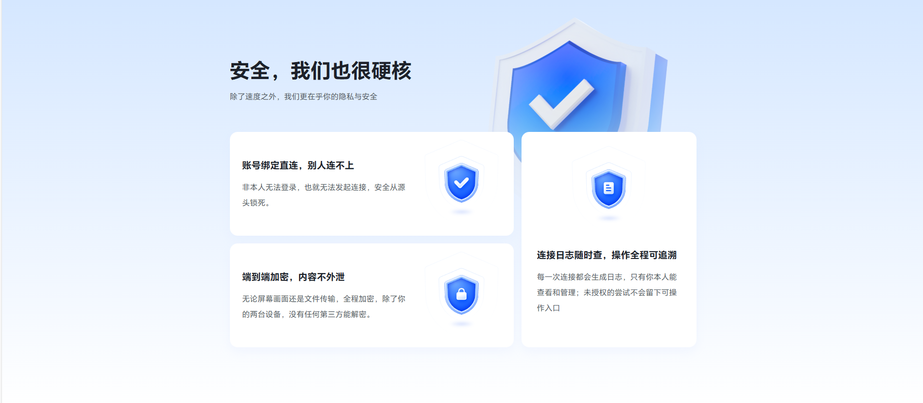 手机同屏远程监控的方法 手机同屏远程监控怎么做图片-2