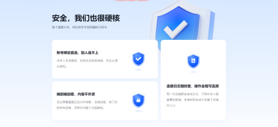 手机远程控制手机app免费版 好用的手机远程控制软件图片-4